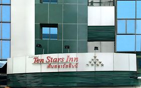 Ten Stars Hotel